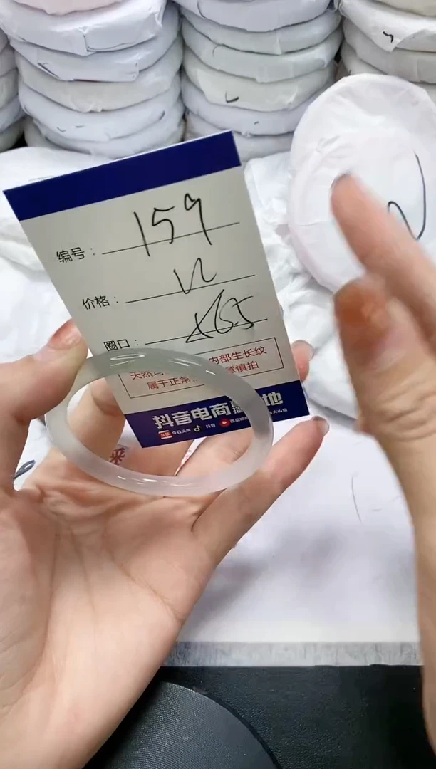 未镶嵌手镯玛瑙/玉髓159