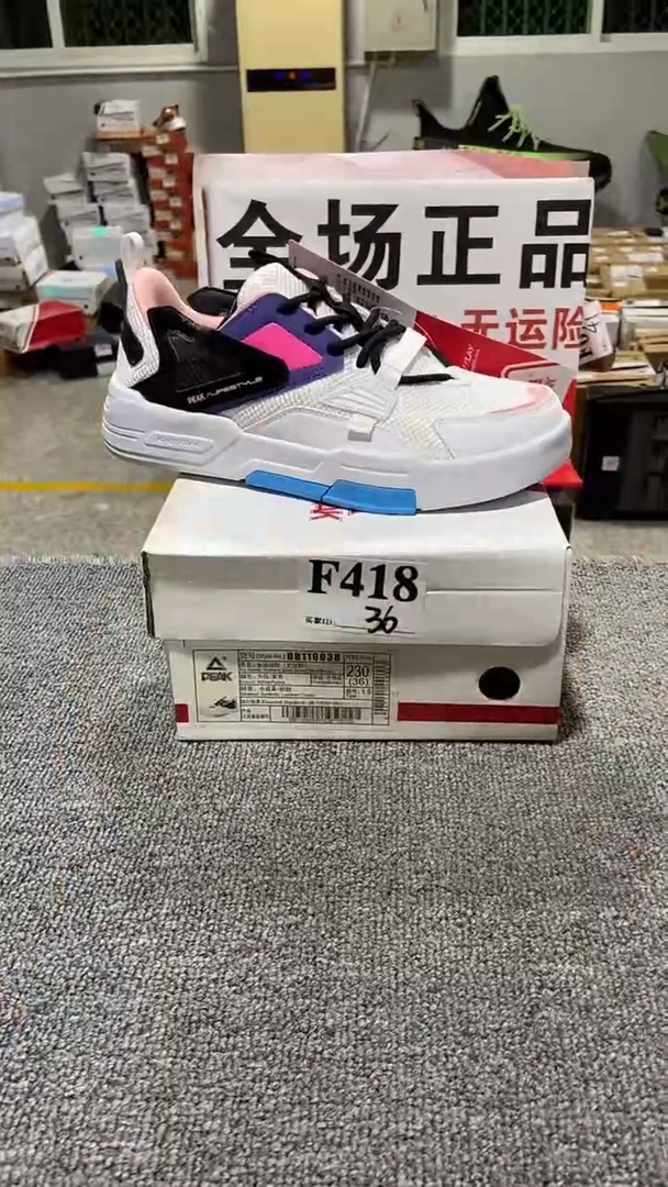 正品匹克库存休闲鞋36