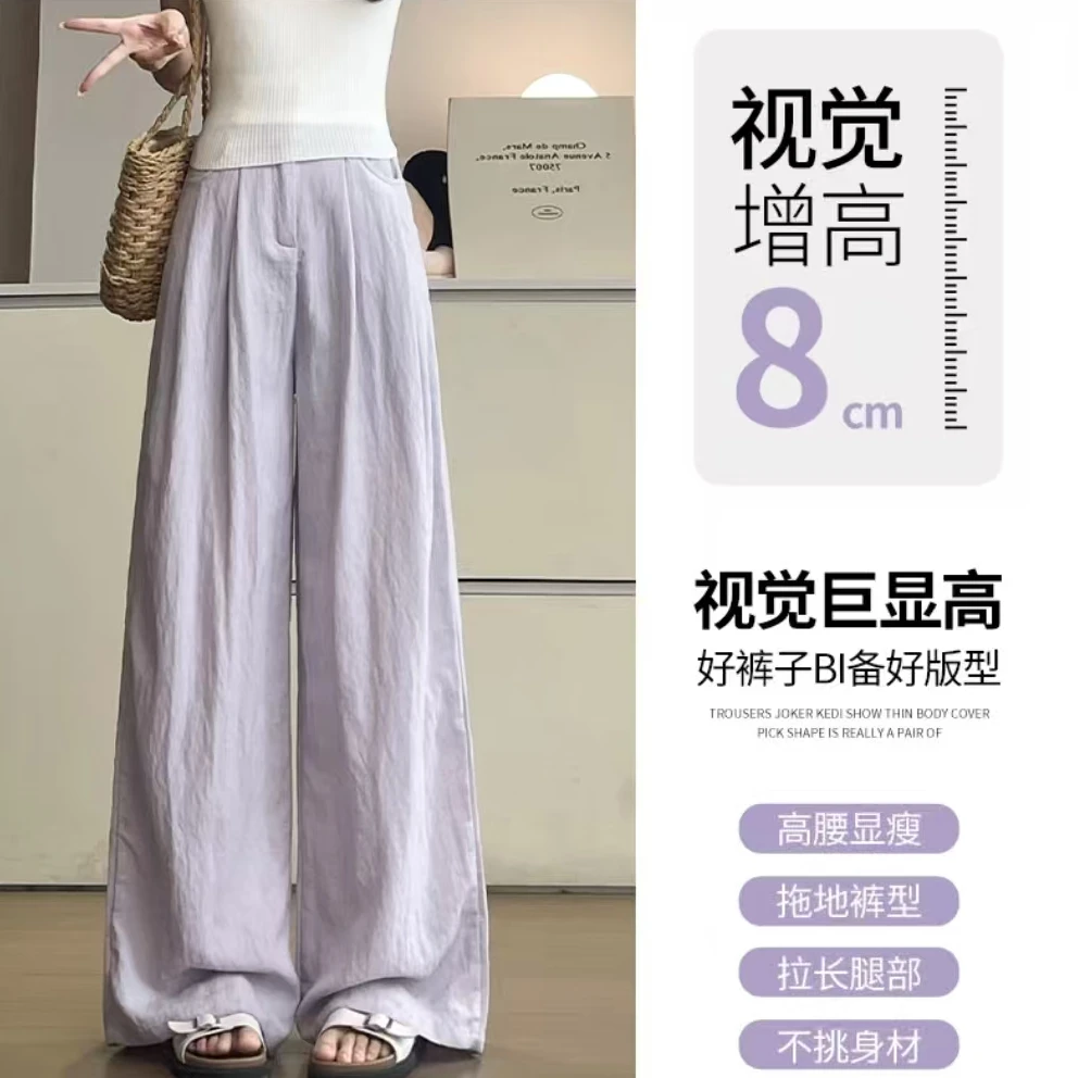 天丝亚麻西装裤休闲裤夏季百搭慵懒显瘦直筒阔腿长裤