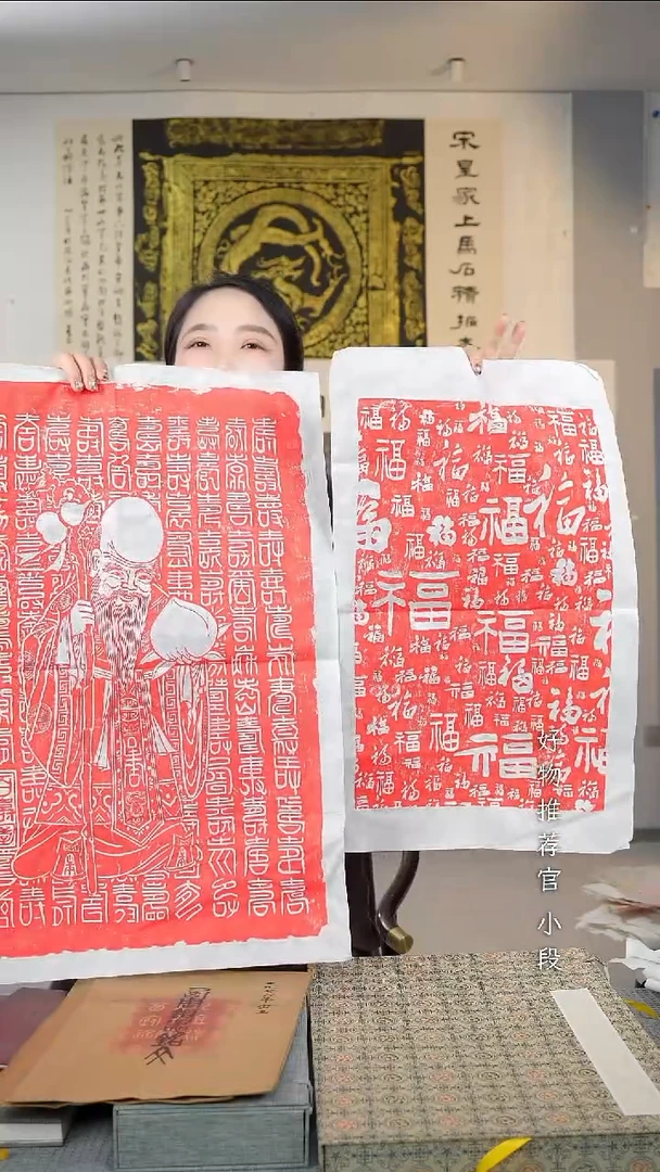 拓片用纸印石非遗传承拓片