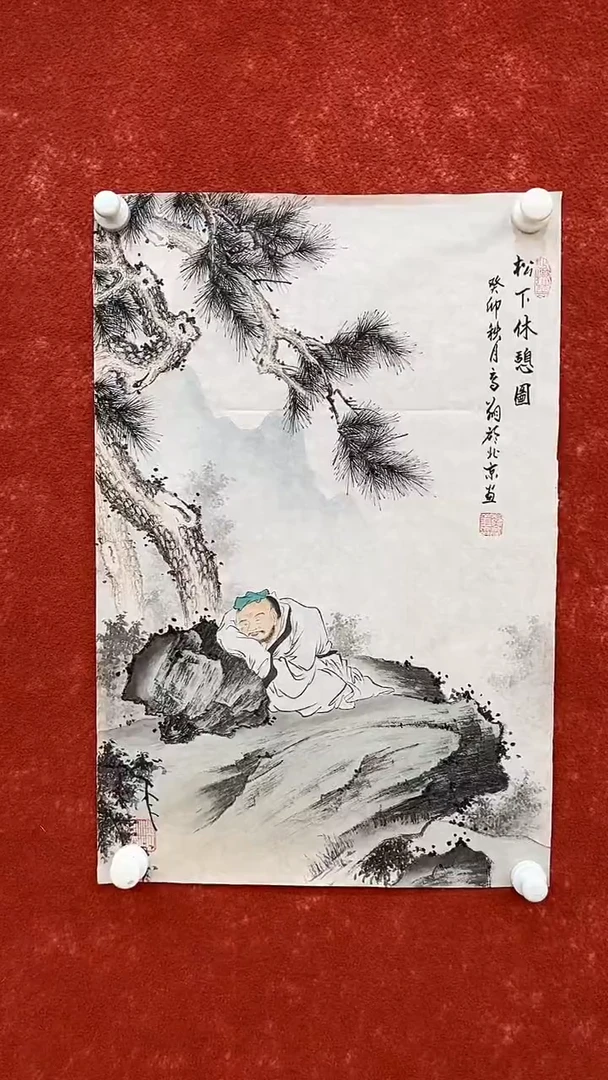 国画8.26-XY-冯高翔-三开-B019