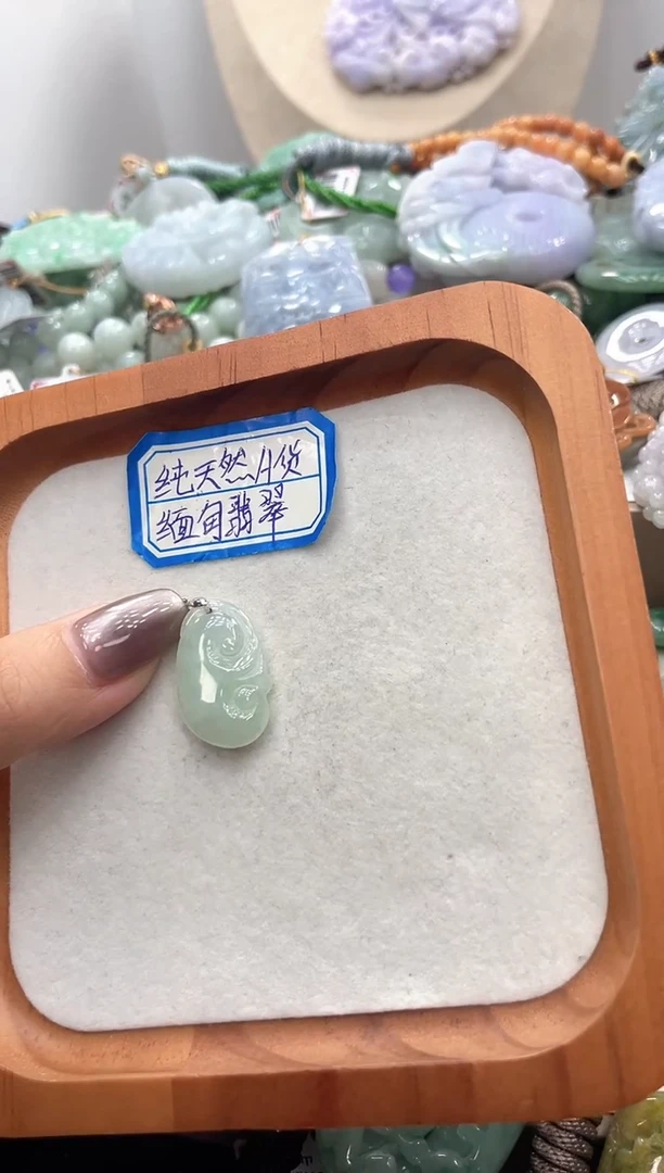 未镶嵌挂件翡翠068