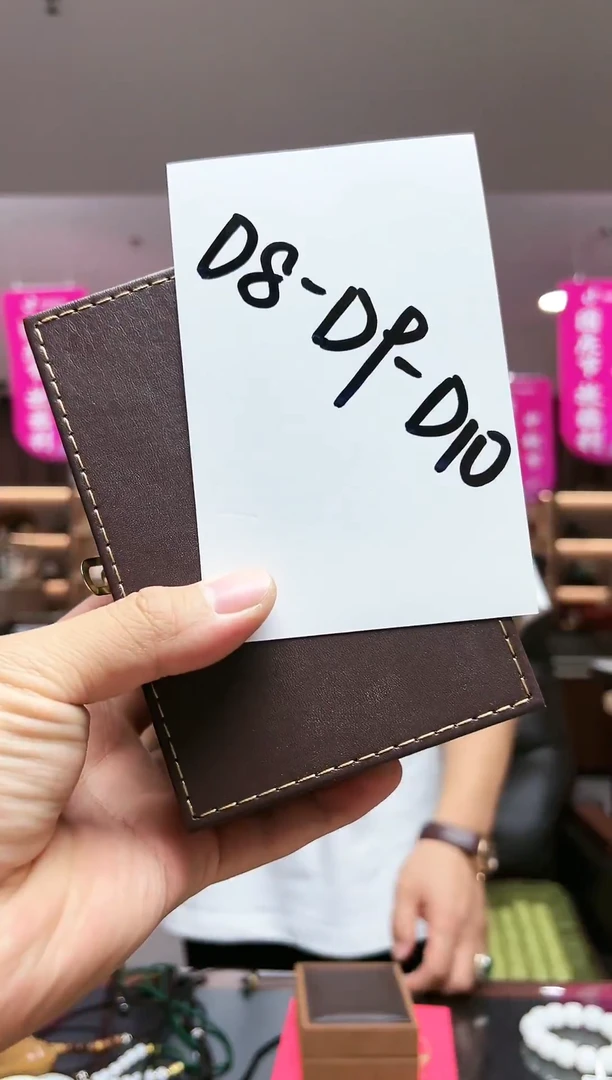 d8-d9-d10/多样性发货其中发一