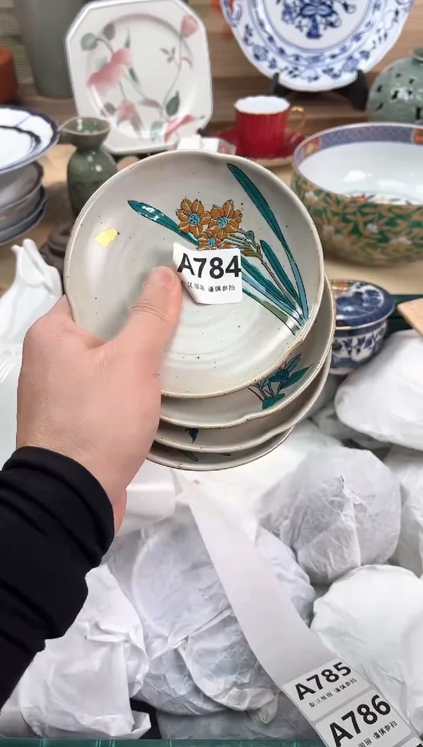 瓷片子*?784