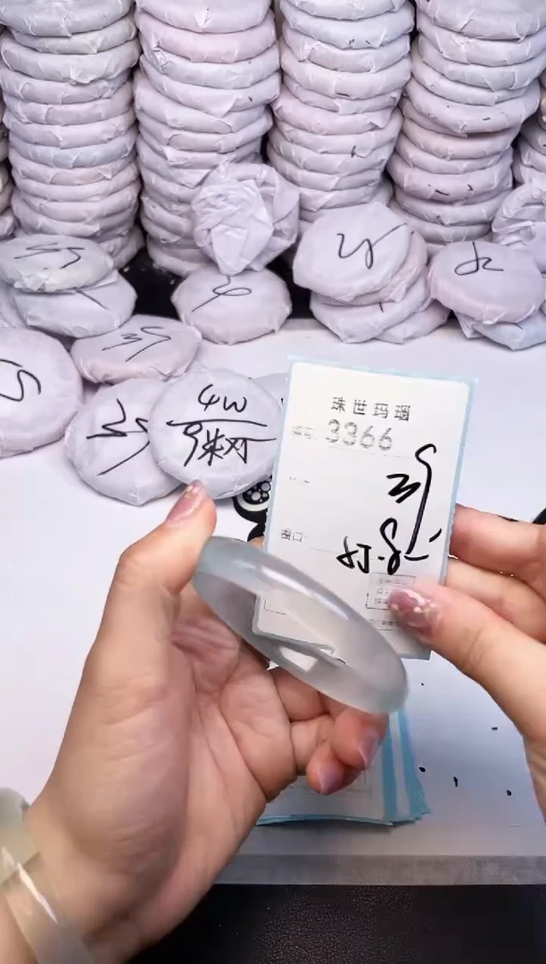 手镯玛瑙/玉髓未镶嵌3366