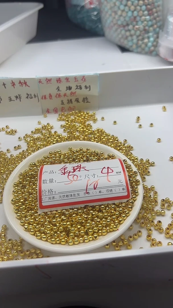 银S800镶嵌颈饰玛瑙/玉髓x842金珠4mm*50颗