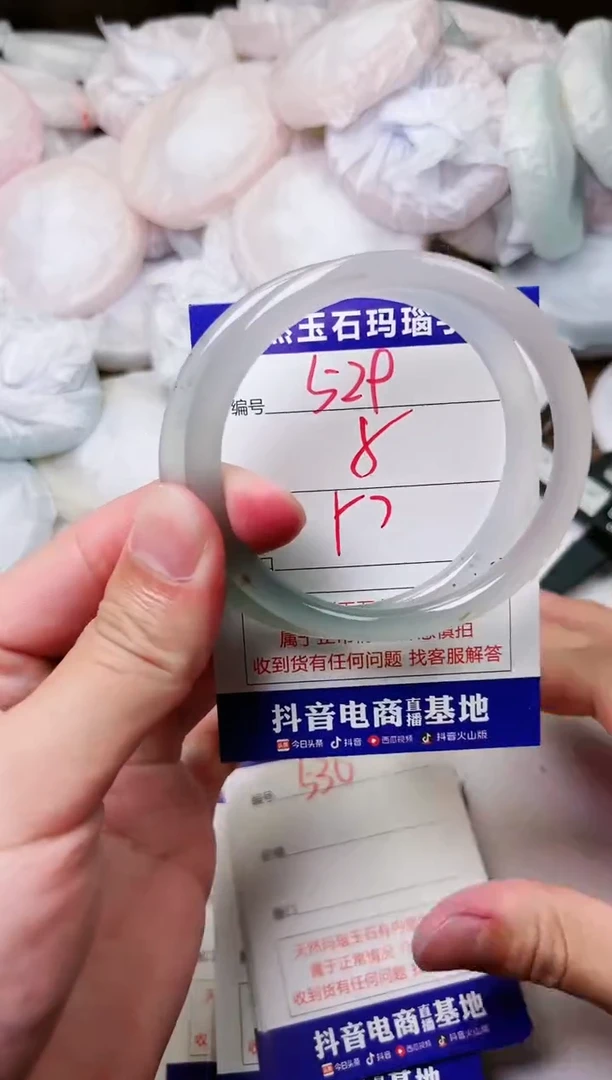 玛瑙/玉髓手镯未镶嵌529