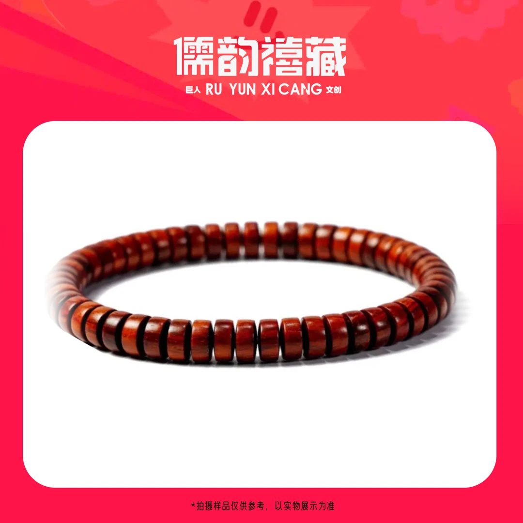 【儒韵禧藏】3*7*46正宗印度小叶紫檀老料药片文玩手串K04