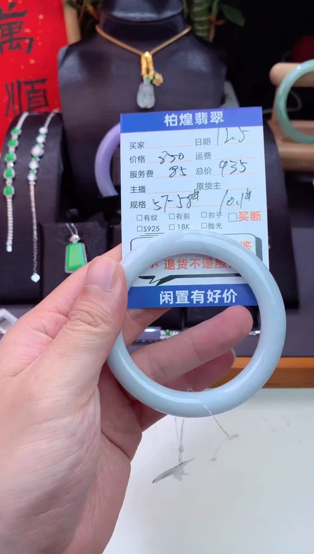 未镶嵌手镯定制翡翠天然a货翡翠手镯闲置抛光多样性发一件