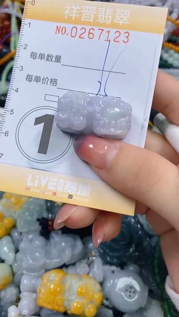 颈饰未镶嵌翡翠闪购0267123多样性发其一