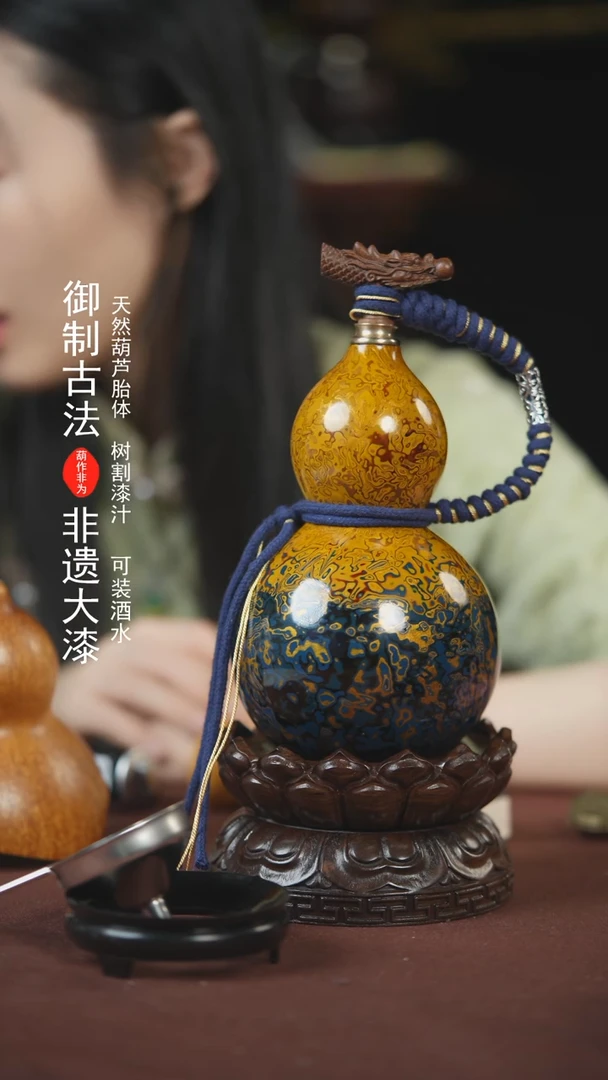 【闪购商品】286号500ml左右的非遗器器酒葫芦E