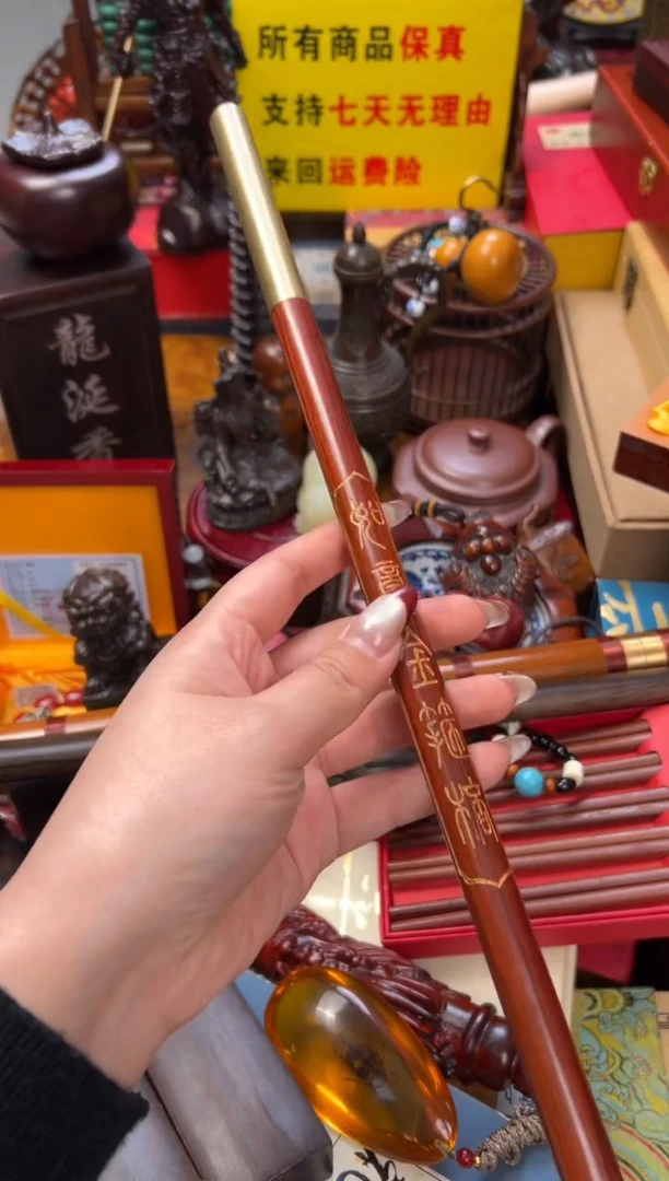 【闪购商品】檀香紫檀（小叶紫檀）——————————