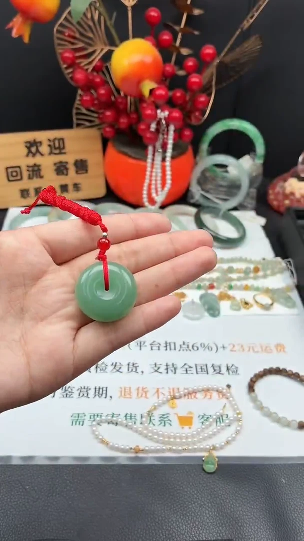 颈饰未镶嵌翡翠吊坠