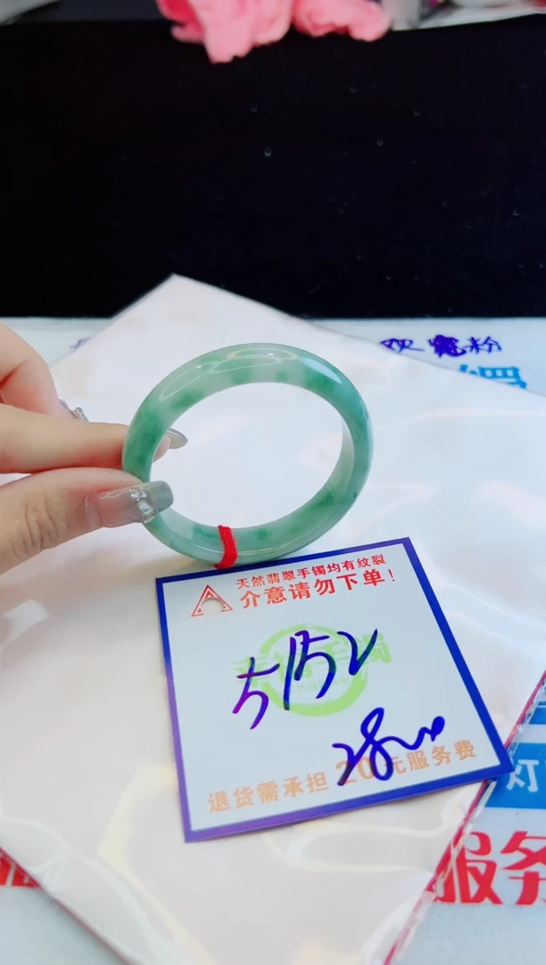 翡翠手镯未镶嵌天然缅甸A货！A货！A货！A货！A货！