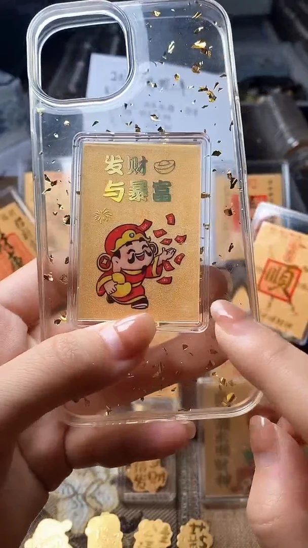 【闪购商品】玛瑙/玉髓饰品足金镶嵌蛇年本命年礼物含足金手机贴