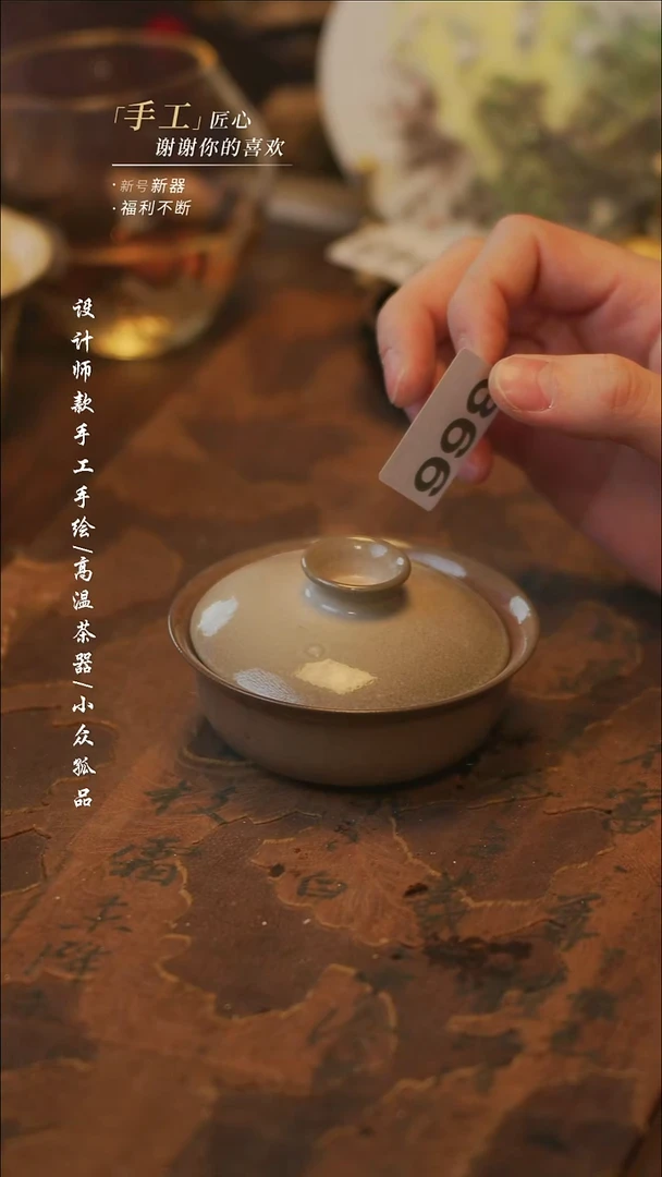 陶366瑕【溯本】瓷片***瓷片
