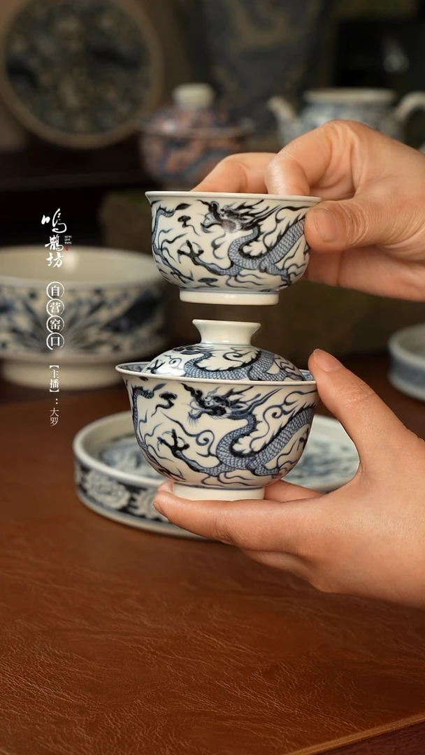 【闪购商品】鸣鹊坊元青花行龙两件套