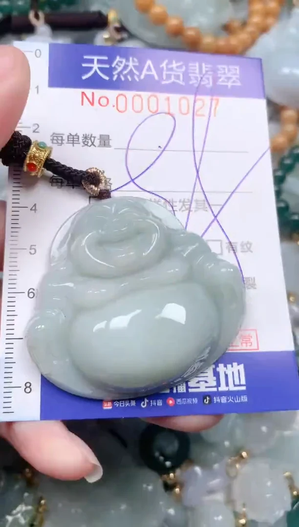 【闪购商品】翡翠挂件未镶嵌00001027