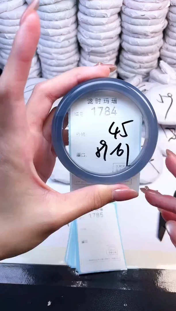 手镯玛瑙/玉髓未镶嵌1784