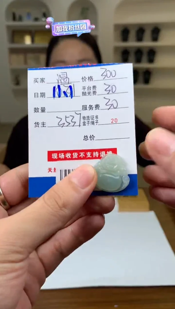 未镶嵌定制翡翠温***佗SYD164274