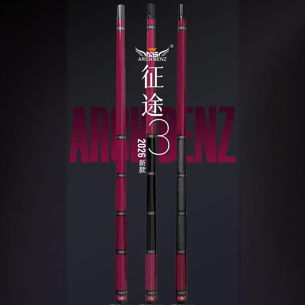 Arch Benz/奥斯本兹新品粉色征途三大头杆分体手工杆黑科技台球杆
