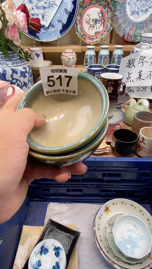 瓷片s****?满28包邮 发货后不退不换！介意慎拍！！！
