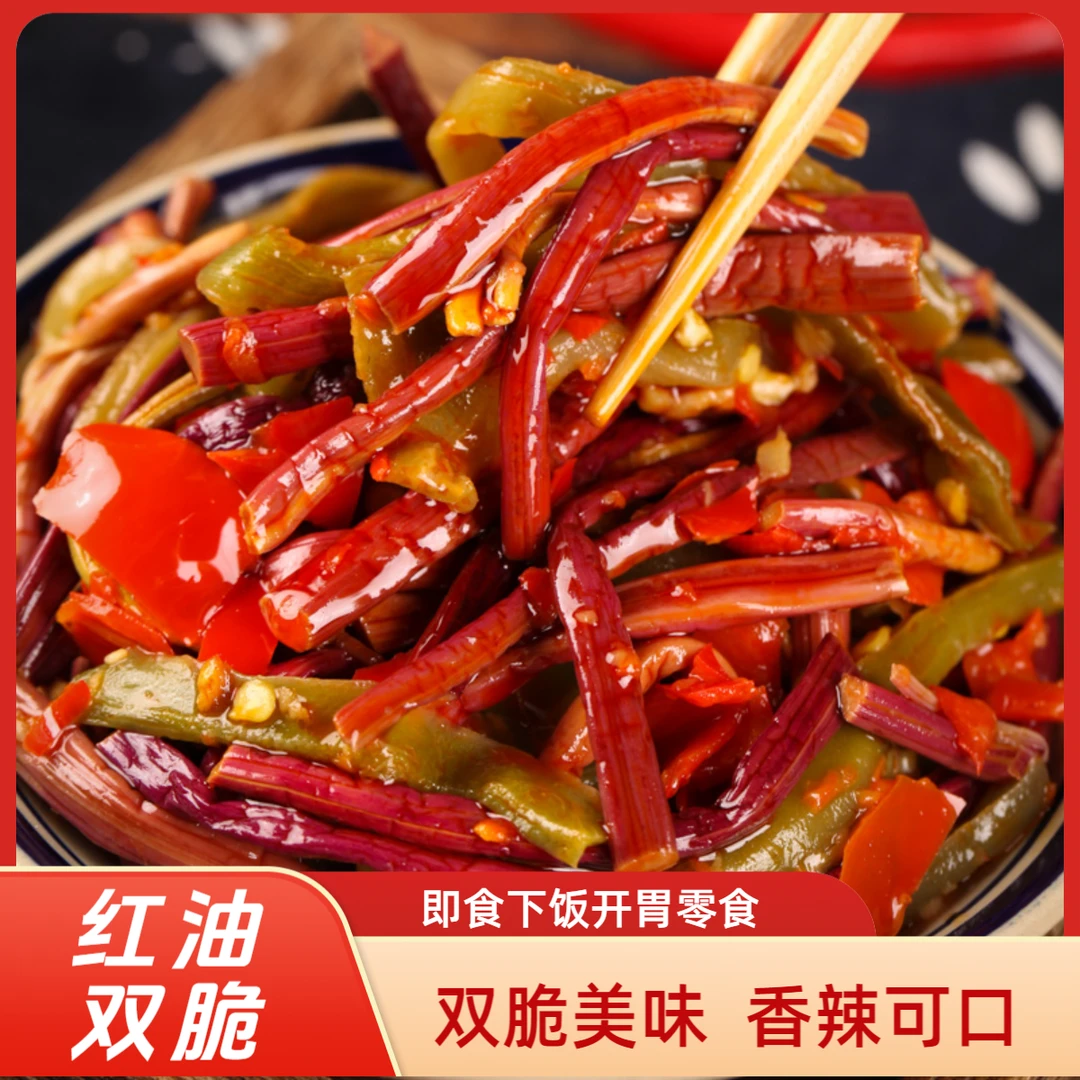 土腊匠红油双脆不咸香辣脆爽蕨菜贡菜开胃即食下酒下饭菜休闲零食