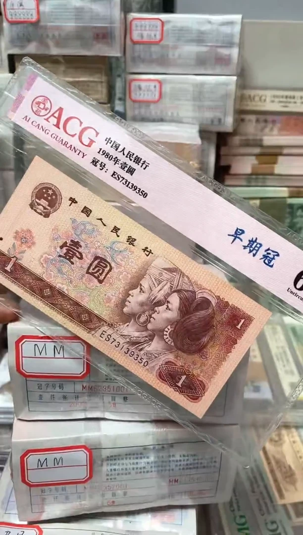 直播间指定商品MM62351111   05一捆