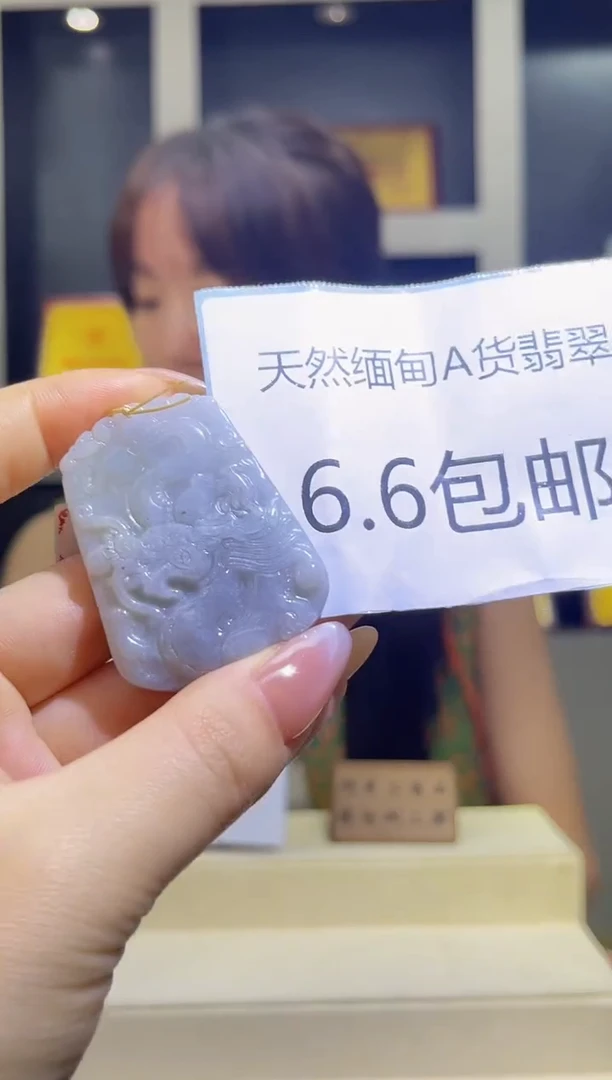 颈饰未镶嵌翡翠MFC0926008