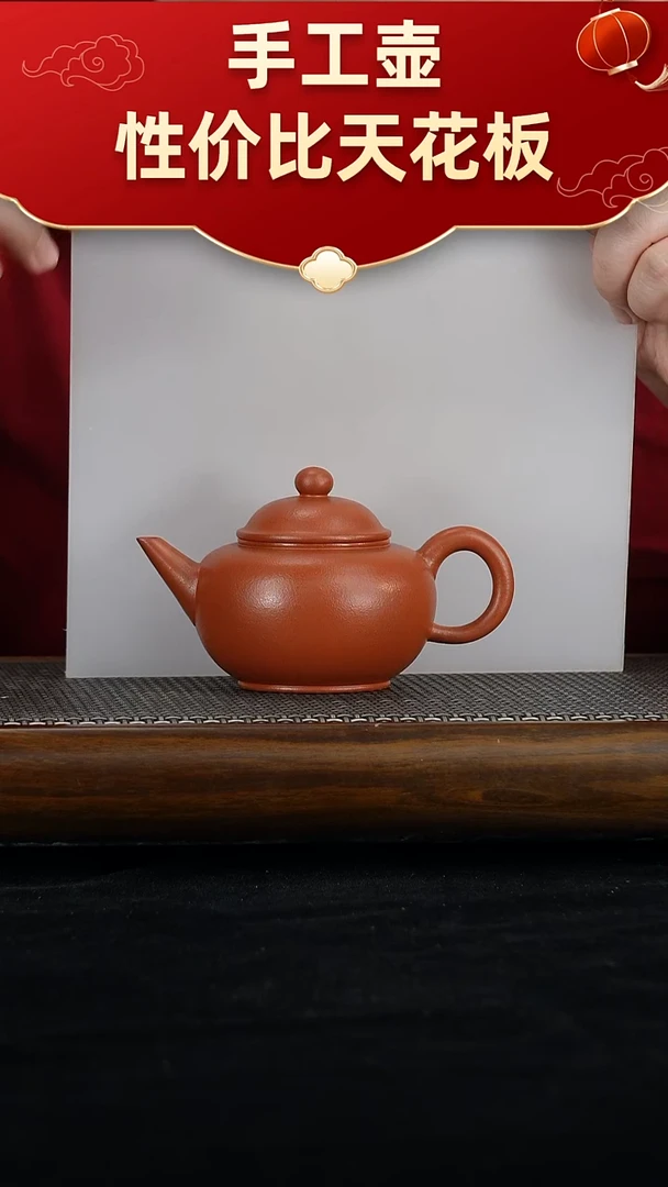 茶壶紫砂宜兴紫砂手工壶！！！