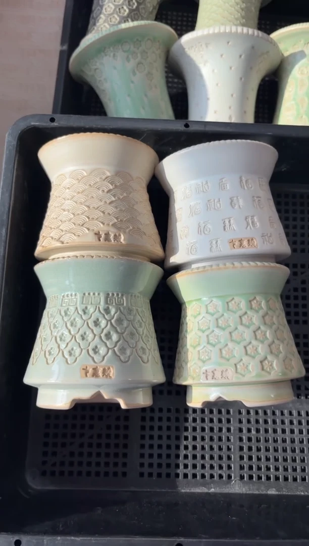 七里烧默认瑕12-27-234-4个