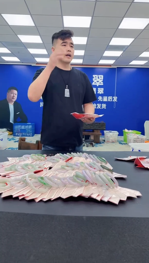 未镶嵌手镯翡翠AAAAAAAAAAAAAAAAAA