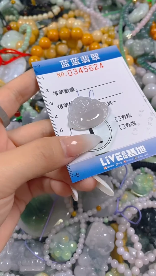 颈饰未镶嵌翡翠闪购0345624