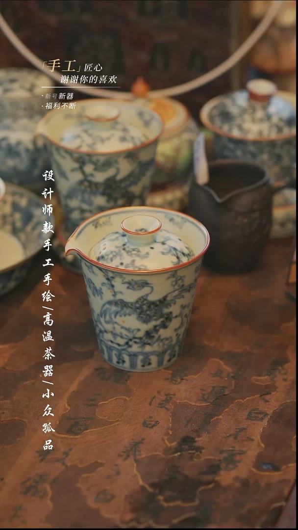 {溯本}瓷片***瓷片333