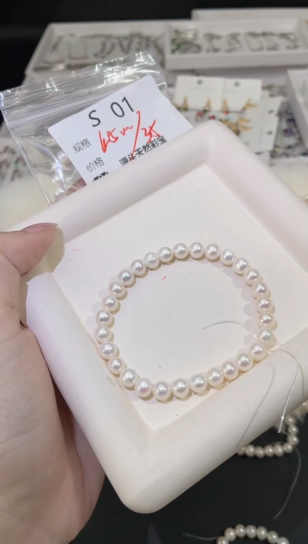 未镶嵌手串淡水珍珠默认微瑕发一S01