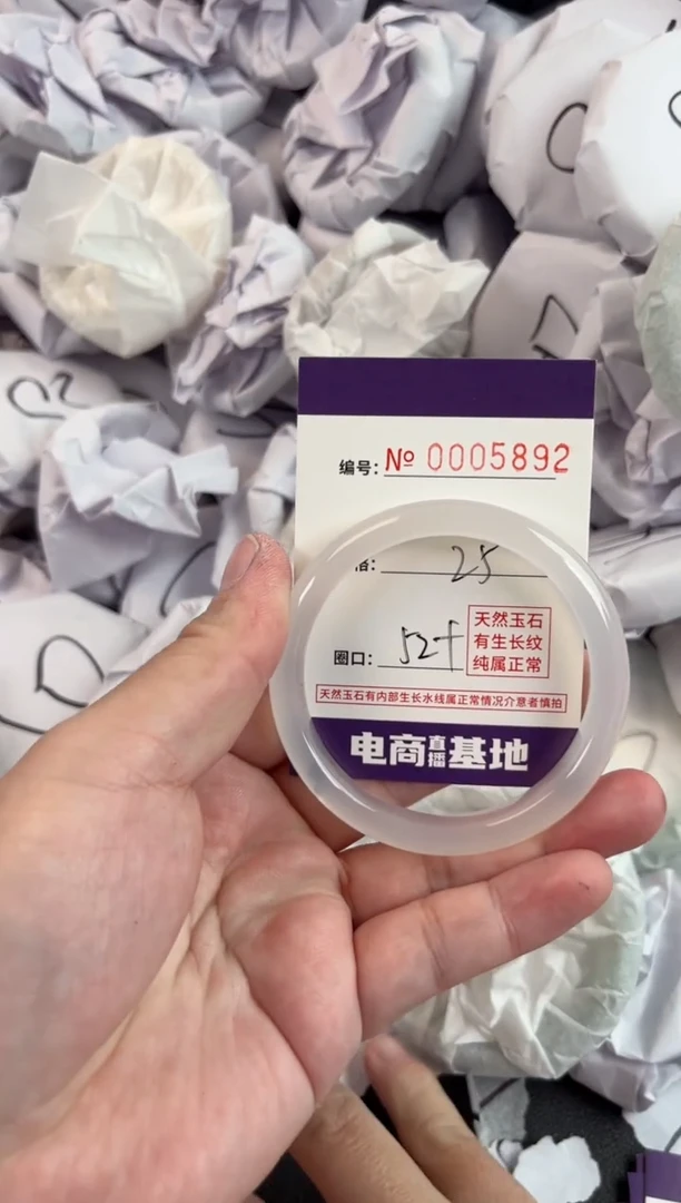 【闪购商品】玛瑙/玉髓手镯未镶嵌5892