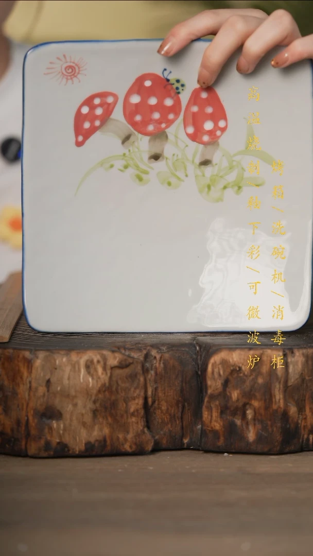 瓷片景德镇高温釉下彩可微波烤箱洗碗机