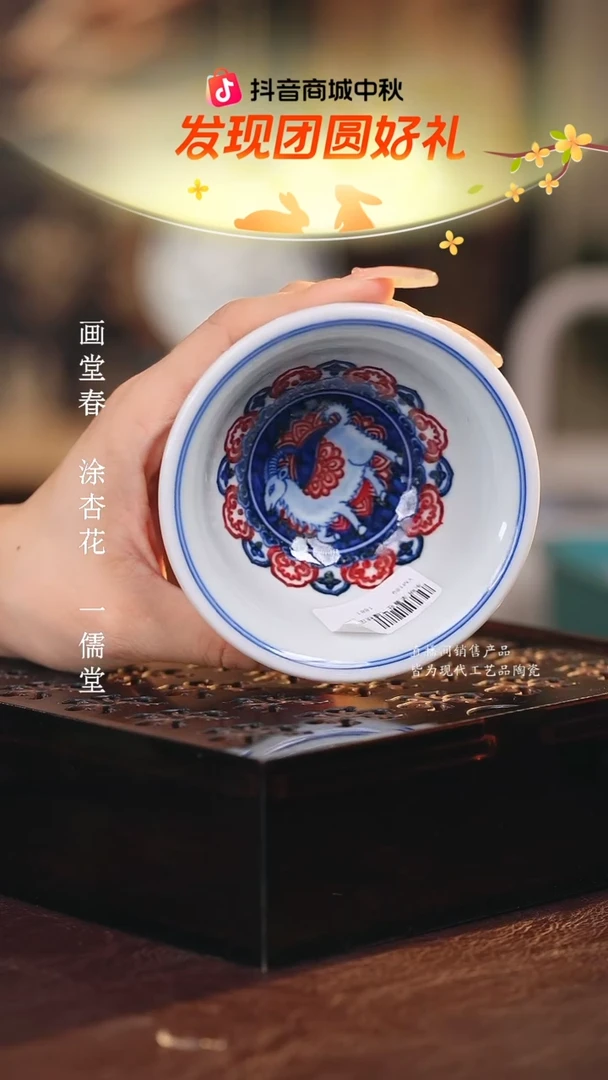 永明尚玩...............羊