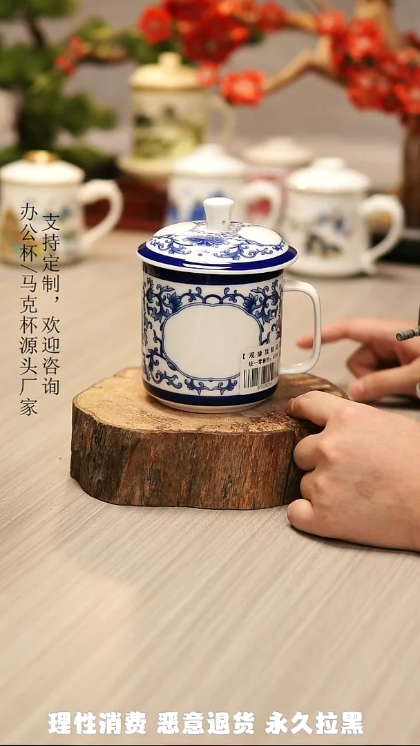 高端陶瓷办公杯水杯茶具定制