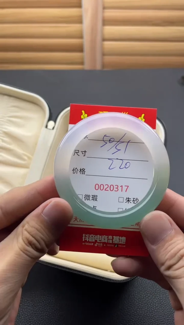 玛瑙/玉髓手镯未镶嵌20317