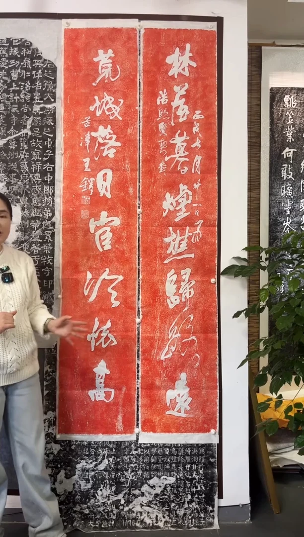 拓片用纸其他拓片