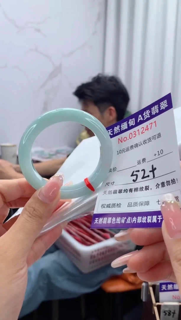 翡翠手镯未镶嵌天然缅甸A货翡翠