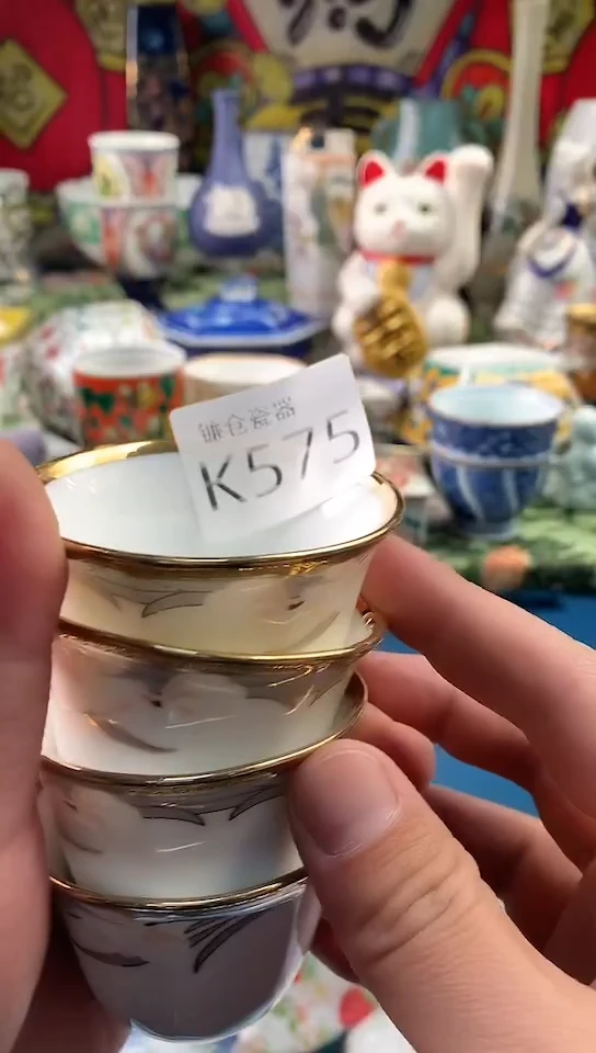 /****/镰仓甄选瓷器满18包邮E575