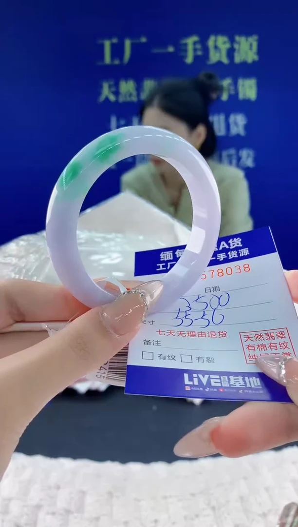 翡翠手镯未镶嵌38天然翡翠A货