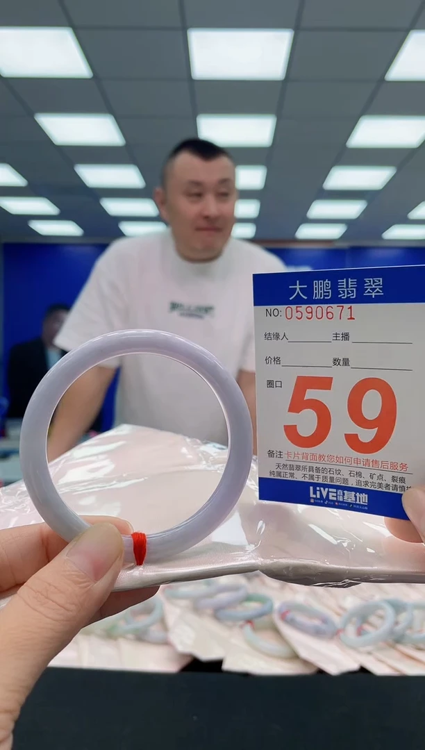 未镶嵌手镯翡翠AAAAAAAAA