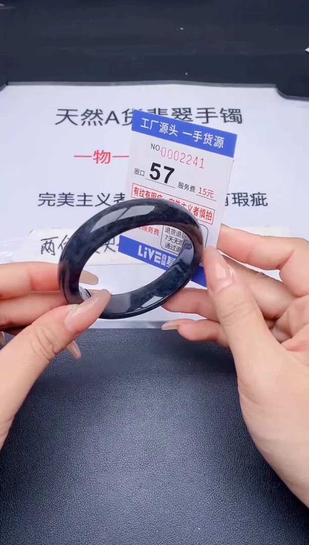 未镶嵌手镯翡翠翡翠手镯未镶嵌