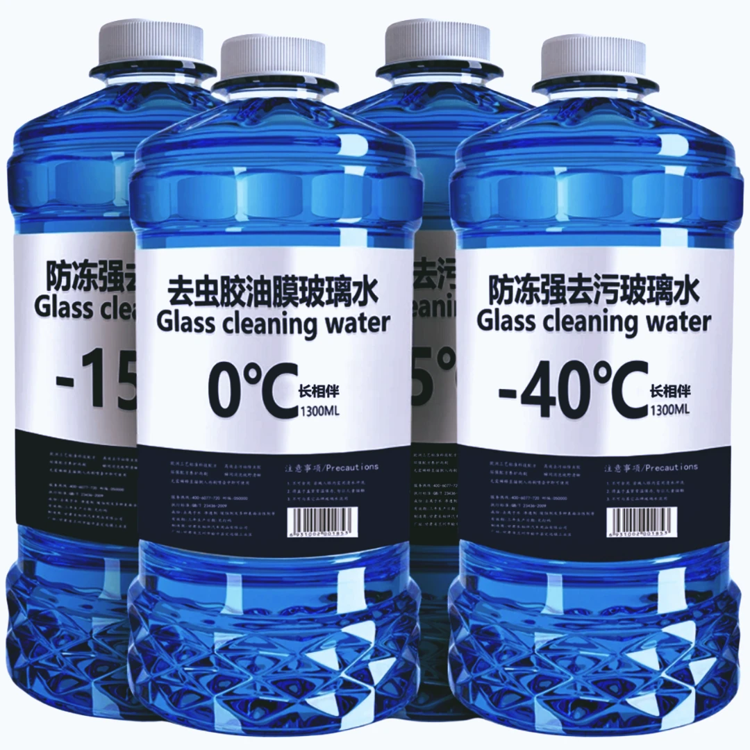 4大瓶玻璃水强力去污雨刮水油膜去除剂玻璃水镀膜雨刮水防冻专用