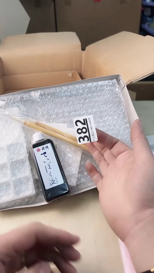 【闪购商品】瓷片382中古产品，默认微瑕，谨慎参拍