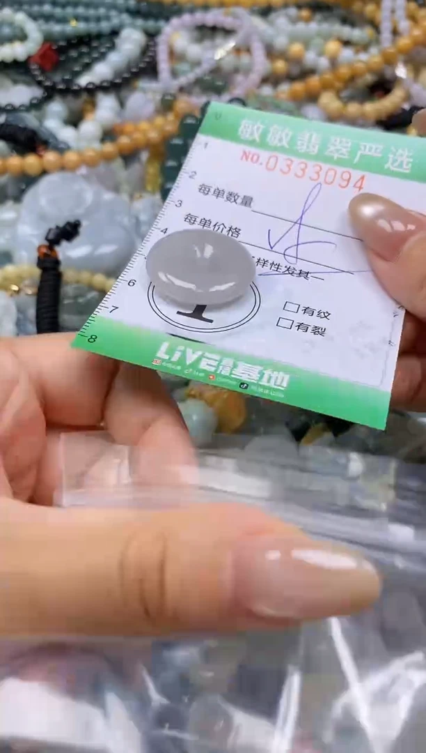 颈饰未镶嵌翡翠闪购0333094多样性发其一