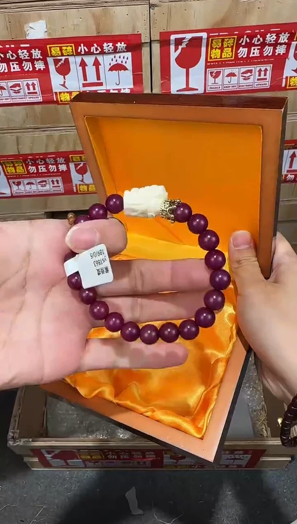 翎光合文玩精品手串-无礼盒-@@ys1863
